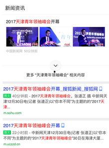 饶北网最新爆料新闻,最新热点事件深度解析  第2张