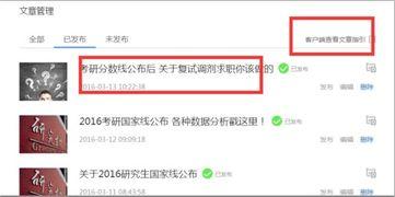 爆料投稿新闻怎么写,独家深度解析  第2张