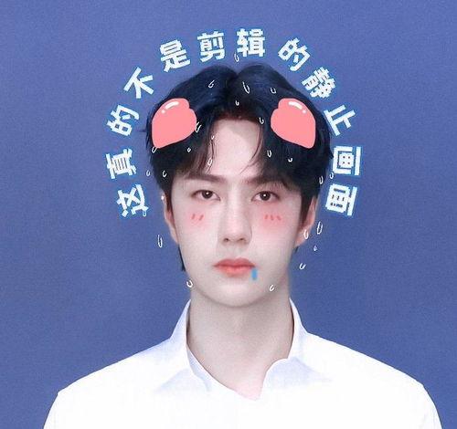 王一博宣传爆料视频在哪看,王一博宣传爆料视频观看指南 第2张 王一博宣传爆料视频在哪看,王一博宣传爆料视频观看指南 第2张