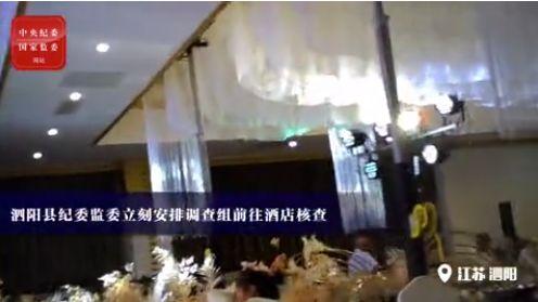 宿迁学院爆料视频曝光,揭秘校园内幕  第1张