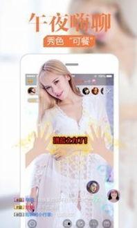 谢娜爆料录音视频播放下载,揭秘娱乐圈幕后故事 第3张 谢娜爆料录音视频播放下载,揭秘娱乐圈幕后故事 第3张