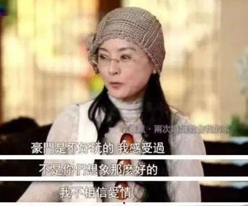 惠红英最新爆料,揭秘娱乐圈惊人内幕! 第3张 惠红英最新爆料,揭秘娱乐圈惊人内幕! 第3张