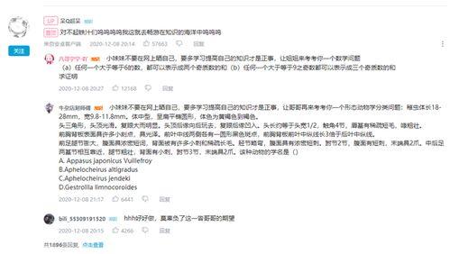 圈内爆料格式怎么写的啊,明星幕后故事大起底! 第3张 圈内爆料格式怎么写的啊,明星幕后故事大起底! 第3张