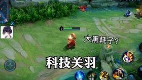 斗鱼新皮肤最新爆料视频,揭秘爆料视频中的神秘元素 第2张 斗鱼新皮肤最新爆料视频,揭秘爆料视频中的神秘元素 第2张