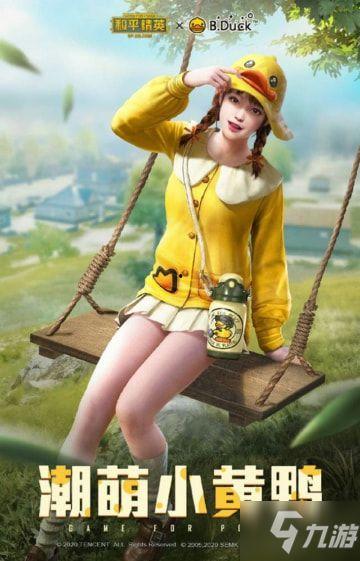 qq最新皮肤爆料,炫酷新装，等你来体验！  第1张