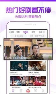 在线v观看,探索虚拟屏幕的无限魅力  第1张