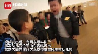 新闻爆料孩子视频大全集,新闻爆料视频大全集回顾  第2张
