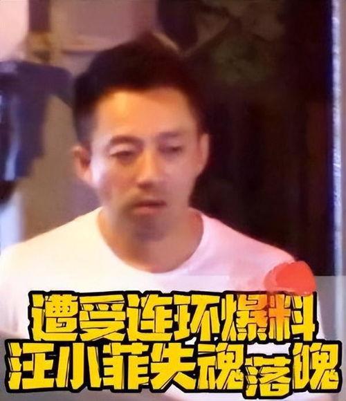 汪小菲爆料视频事件,揭秘事件背后真相 第3张 汪小菲爆料视频事件,揭秘事件背后真相 第3张