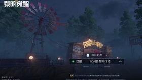 黎明觉醒最新内测爆料,内测爆料揭秘,全新世界等你探索 第1张 黎明觉醒最新内测爆料,内测爆料揭秘,全新世界等你探索 第1张