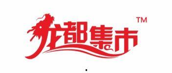 周口永威最新爆料消息,揭秘项目进展与未来规划