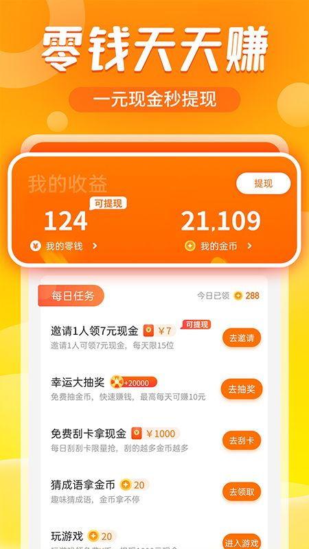 钱财骗局爆料视频下载,视频曝光惊心动魄的陷阱真相