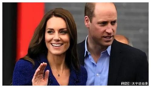 关于凯特王妃的爆料视频,独家爆料视频背后的惊人真相  第3张