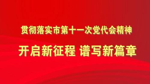 唐山新闻爆料渠道,揭秘本地爆料渠道，实时掌握最新动态  第1张