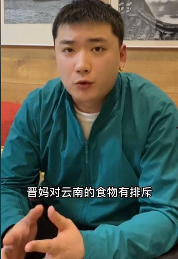崔晋爆料孩子视频,揭秘亲子互动背后的温馨瞬间  第2张