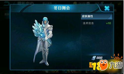 诸葛亮皮肤爆料最新版,智计无双,荣耀归来! 第3张 诸葛亮皮肤爆料最新版,智计无双,荣耀归来! 第3张