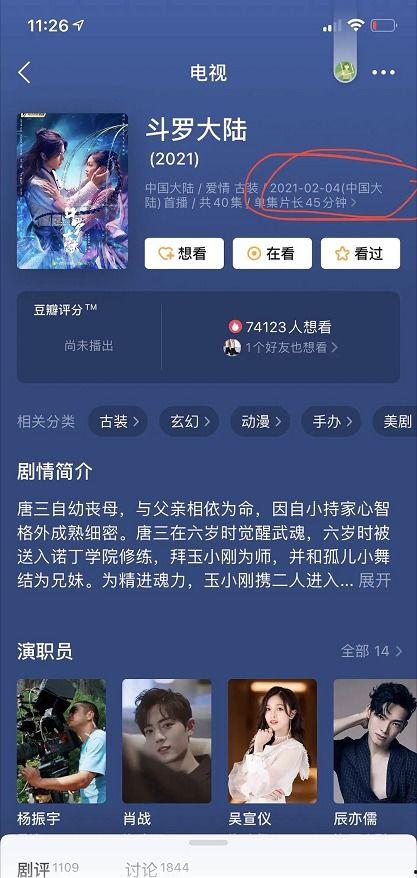 官方爆料更新视频在线观看,精彩内容抢先看，不容错过！  第3张