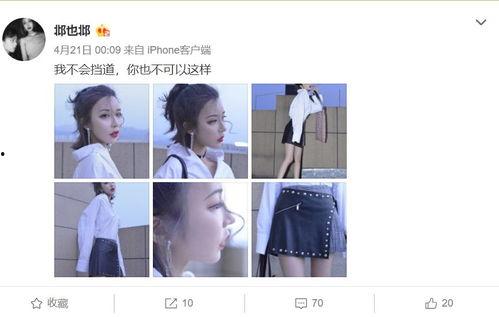 荷乙爆料完整视频  第2张